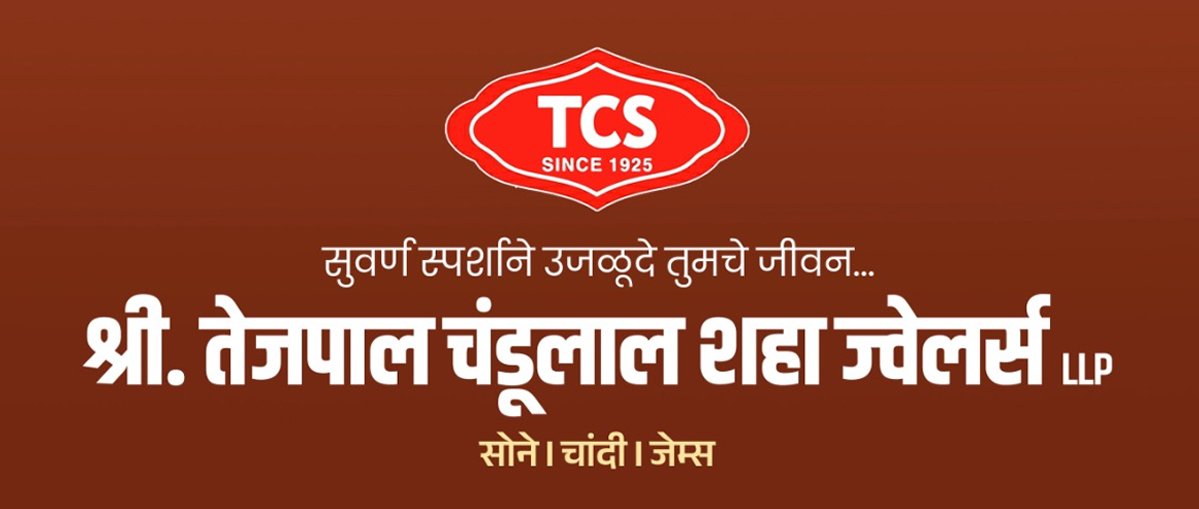 TCS Jewellers